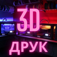 Послуги 3D-друку на принтері Creality Ender-3 V3 SE